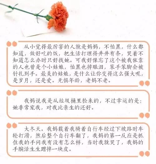 用尽一生爱你简谱_用尽一生去爱你的图片(2)