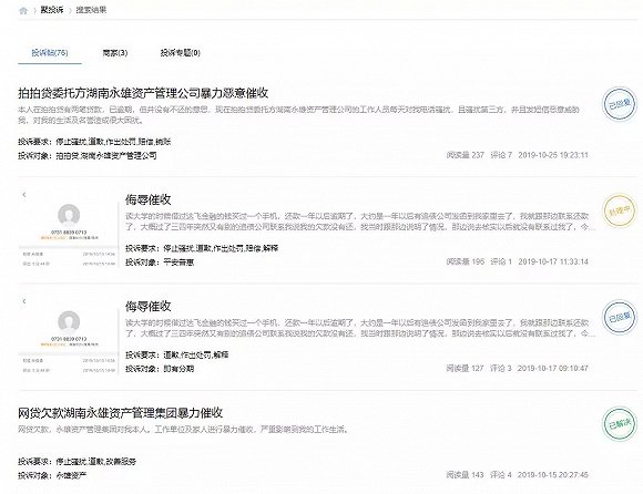 365选1团,365选1团|男子自家座机号成了别人的?交4万多还欠3万多话费