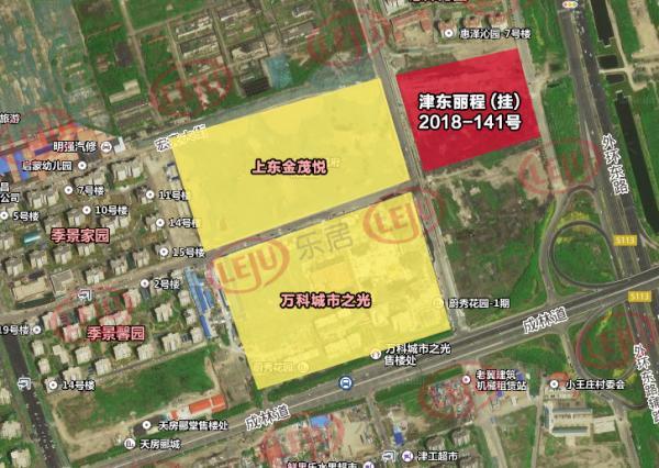 天津环内2宗宅地16亿上架 东丽北辰再添刚需新盘