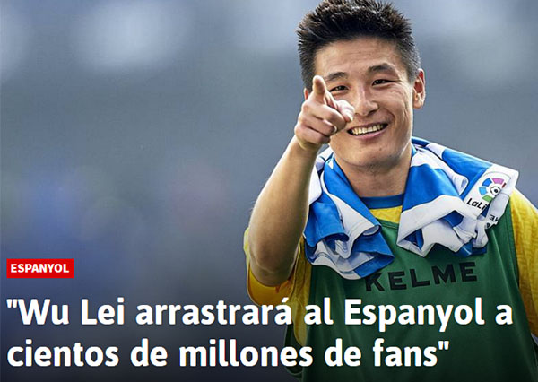 外媒花式吹武磊:西班牙人球迷有了新偶像
