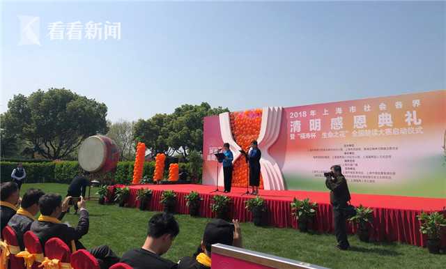 3fd055e18fc5019ceb0a64654e5b949c.jpg 用诗歌祭先烈敬先贤 社会各界清明戴德仪式举行
团购网美食