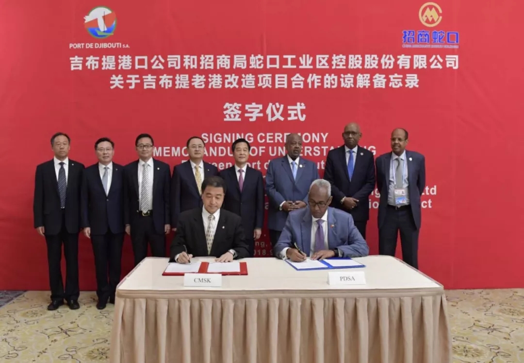 中非合作论坛北京峰会闭幕 中非企业签下合作