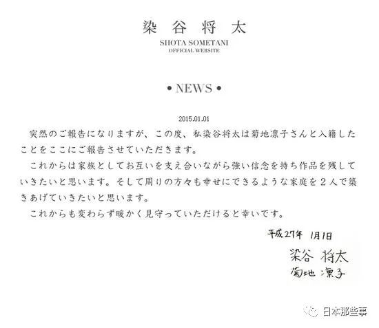 2月时菊地凛子参加第65届柏林电影节,就和老公染谷将太一路现身红毯。