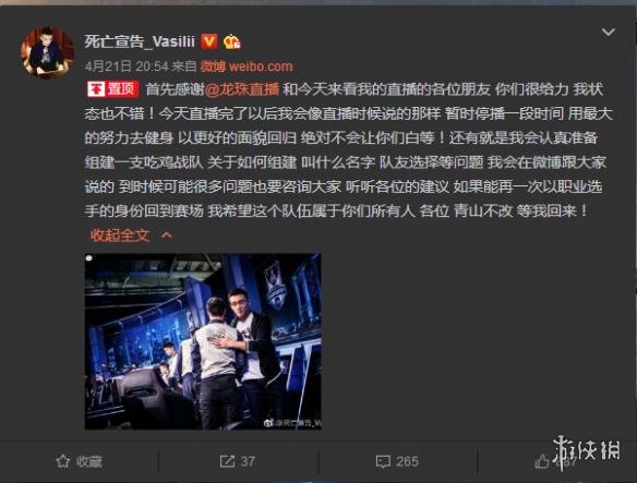 斗鱼 - 每个人的直播平台【官方指定平台】斗鱼“瘦了”