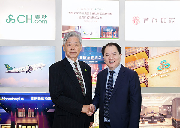 首旅如家和春秋集团联手筹建合资公司,要做机