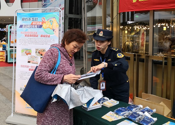 如何识别和举报“克隆车”? 上海交通执法人员现场解答市民热点问题