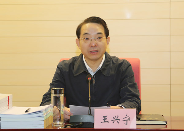 省纪委监委召开2018年度目标责任考核测评大