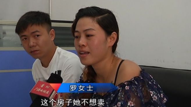 买个二手房付了全款,卖家突然反悔,竟说出这个