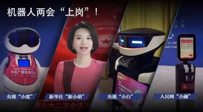 AI生态链全解析:百度、猎豹移动、商汤们背后的智能版图