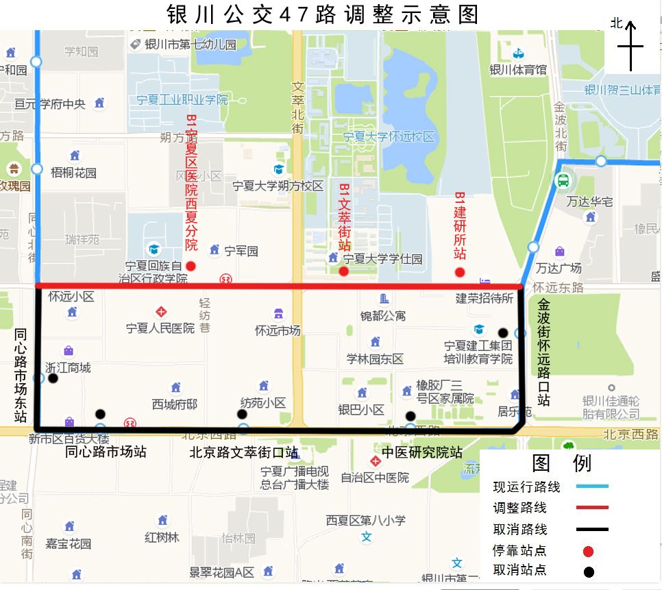 银川b1路公交车路线图,46路公交车路线路线图 【新消息】30日起,银川13条公交线路将进行调整!