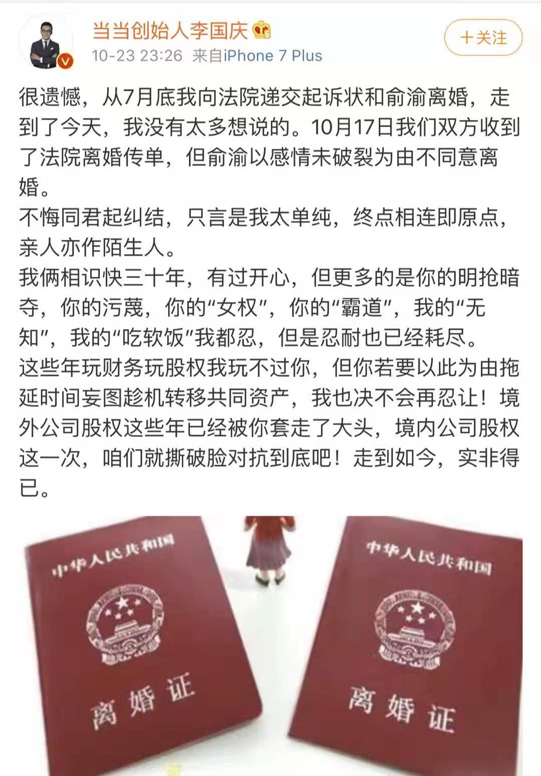 注册送微信红包的app 贾秀全:世界杯后曾想过辞职,既然足协信任定将竭尽全力