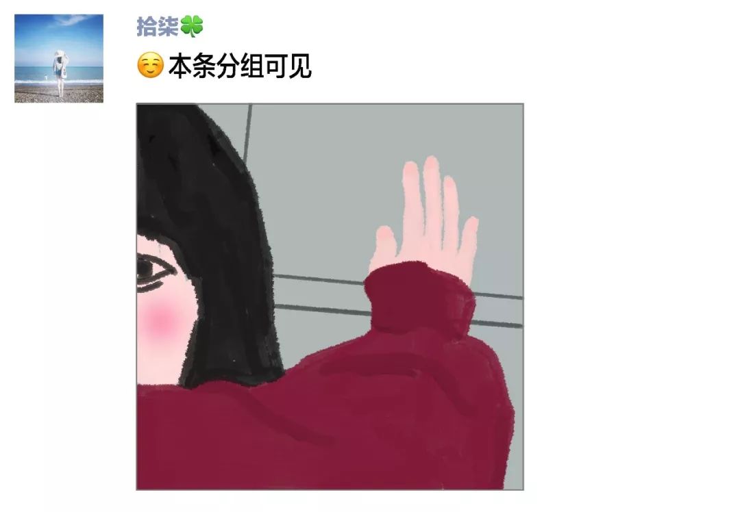 单身狗朋友圈保命指南 单身狗朋友圈保命指南