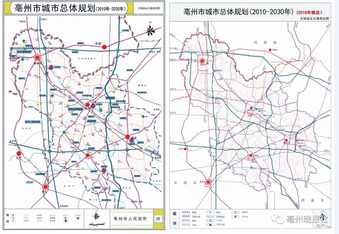 重磅丨亳州市城市总体规划(2010-2030年)修改