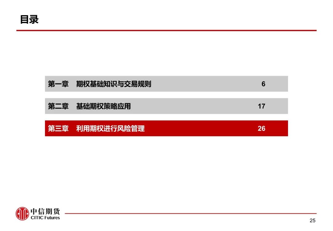 新鸿胜国际官网 东湖高新收购泰欣环境70%股权获批 设5亿元投资基金