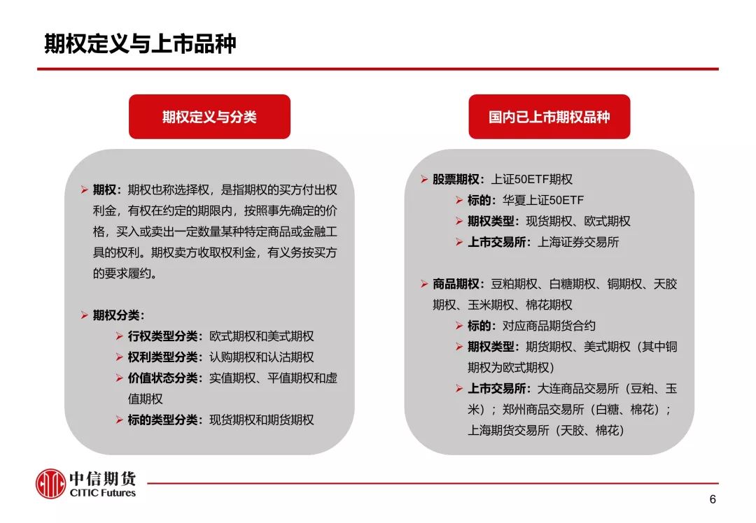 2019年5彩娱乐平台_转播方拼错佩佩名字,阿森纳球迷调侃:又一位新援