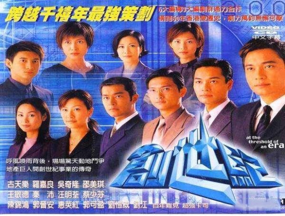 免费香港tvb电视剧大全 ffc3-iepyyhi9821426.jpg