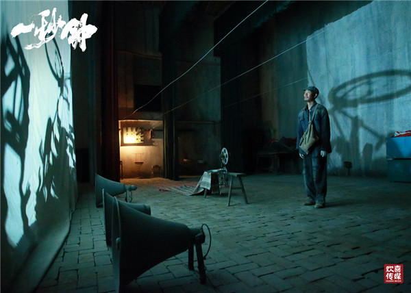 张艺谋《一秒钟》入围柏林电影节主竞赛单元