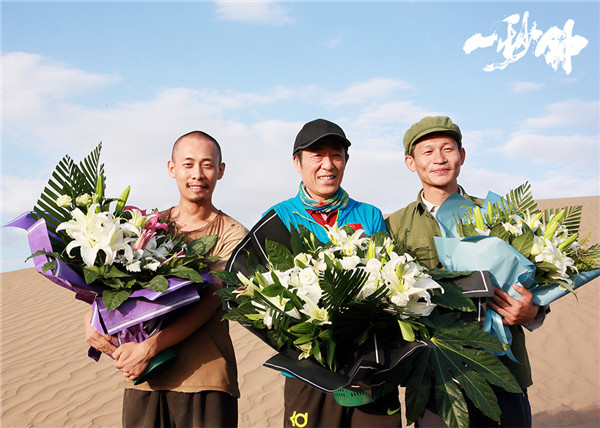 张艺谋《一秒钟》入围柏林电影节主竞赛单元