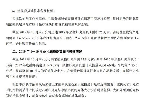澳门永利老虎机总站-为完成股权转让,*ST莲花控股股东所持股份被解除质押