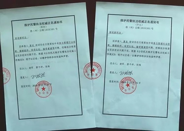 k彩平台如何·英医疗“丑闻”或致数百患者因漏诊而死