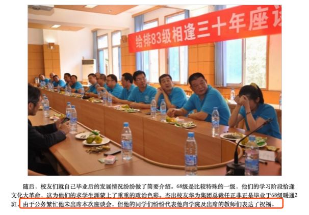　图片来源：重庆大学官网