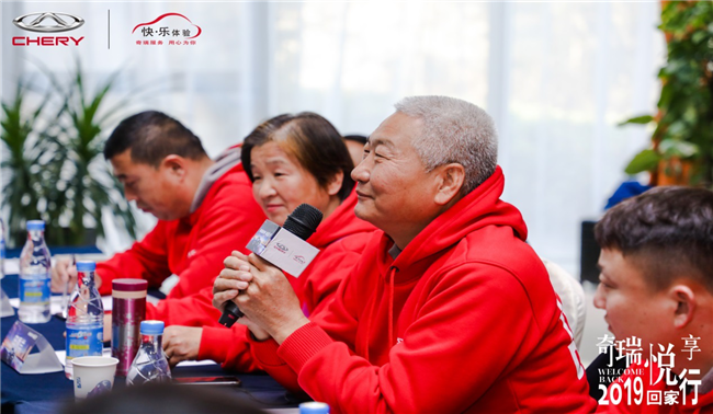 用心聆听 察纳雅言只为未来能走得更远