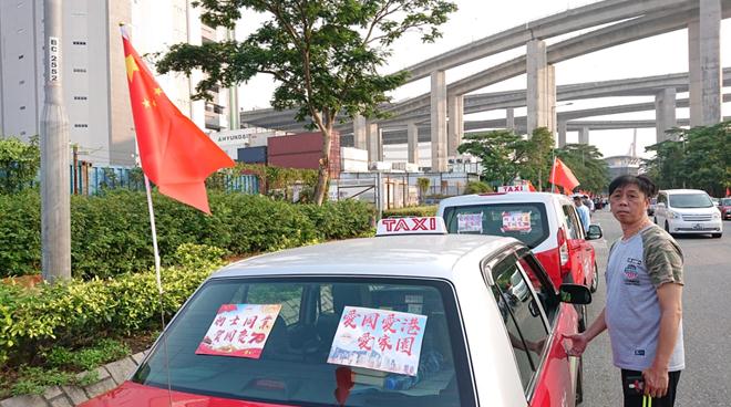 香港2000余辆出租车挂国旗巡游庆祝中华人民共和国成立七十周年（图片来源：香港“橙新闻”）