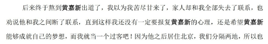 爱豆们的“恋爱循环”这么乱吗?