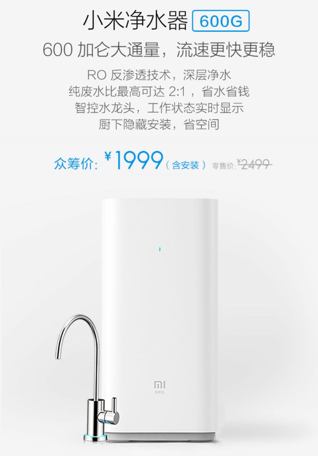 小米这款久未升级的智能硬件，今天终于更新了