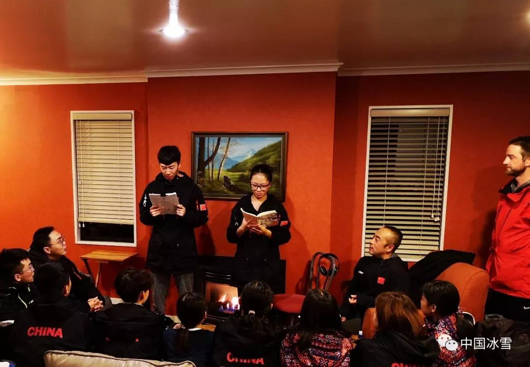 查找问题、立行整改 -- 自由式滑雪大跳台和坡