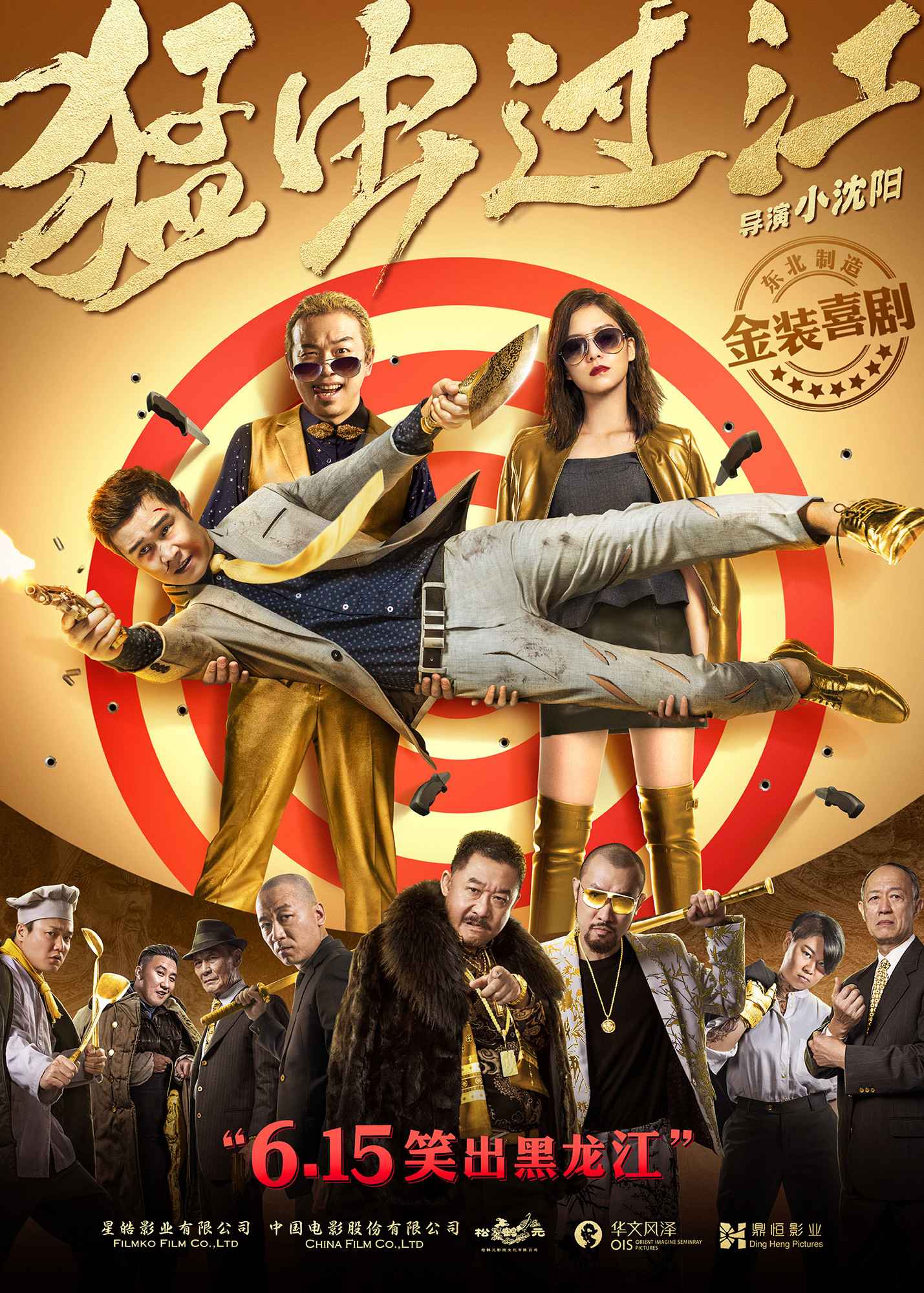 济南人速看!社保缴费基数有新调整,7月1日起执