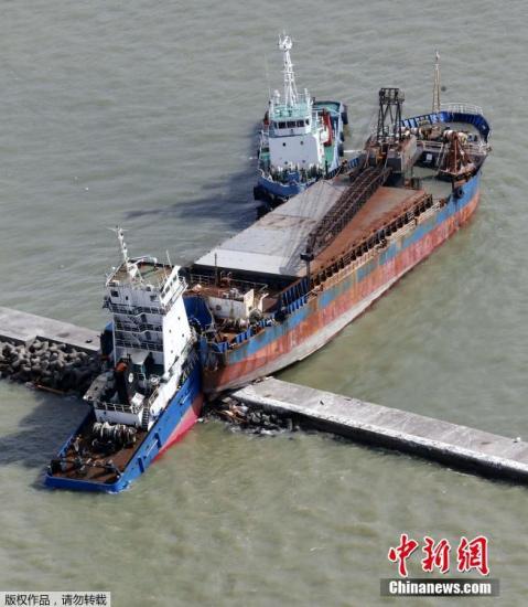 当地时间2018年9月5日，日本兵库县，一艘船舶搁浅在防波堤上。