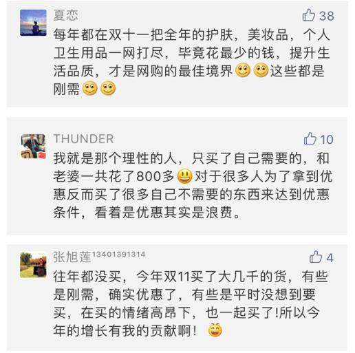 申博sunbet线上真人娱乐-输液袋碎后造餐盒玩具,医疗废物黑产业链为何久禁难绝?