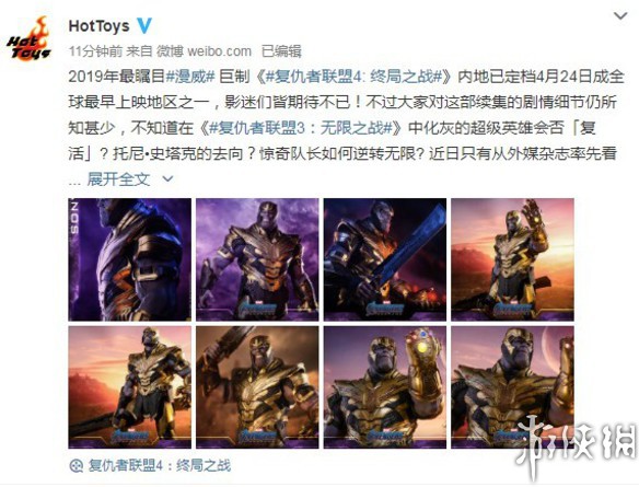 《复仇者联盟4》灭霸人偶 双刃大剑瞩目肌肉质感逼真