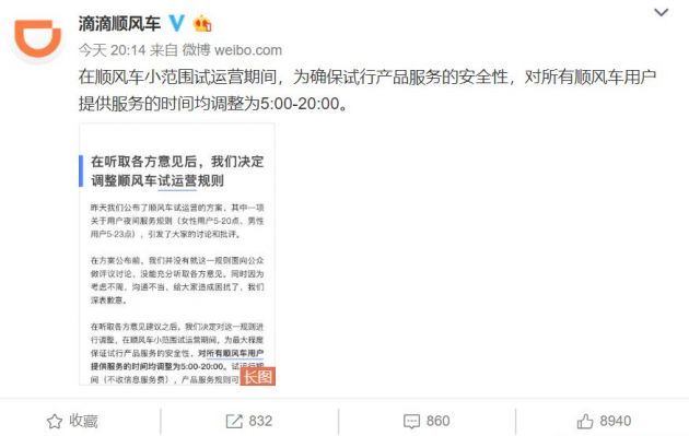 奔驰彩票网代理·全球产业链重构:“混乱”不是深渊,而是阶梯