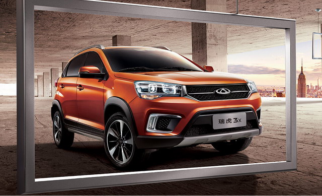 瑞虎3x将正式亮相巴西 奇瑞全球化布局又下一城