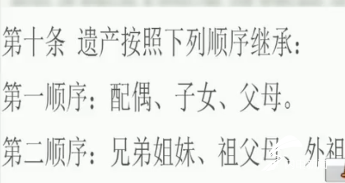 办理继承权公证竟需要七份材料 公证处:涉及面