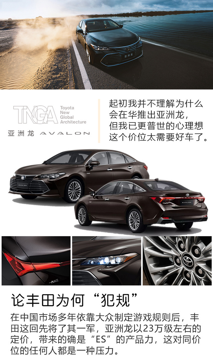别听销售忽悠你过年买新车 2019年真正的好车都在这里