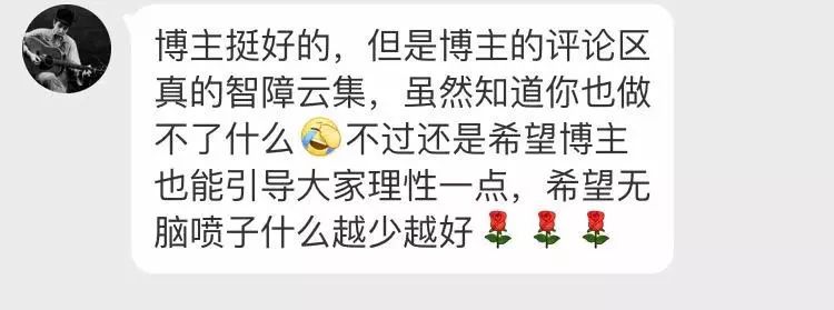 我被拉到了一个骑士勇士球迷对骂群.