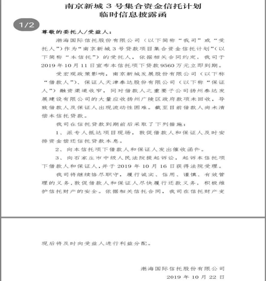 网上真人棋牌万豪国际网上,习近平的足迹丨2018,在风云激荡中听到中国声音!