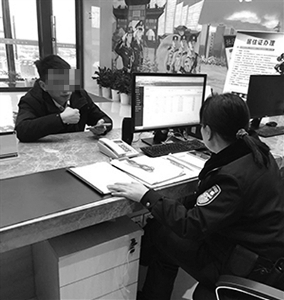 一房四卖,男子卷款500万出逃