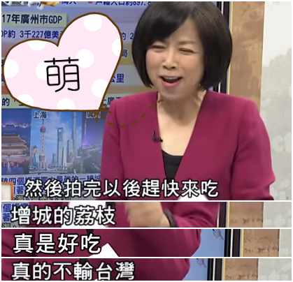 大陆台湾gdp对比_台湾gdp