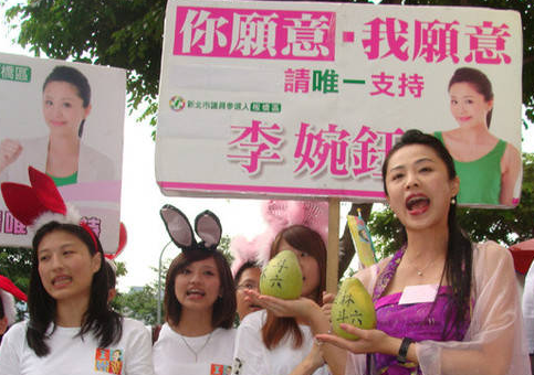 台湾官员请辞理由千百种 看来看去还是民进党最“硬气”