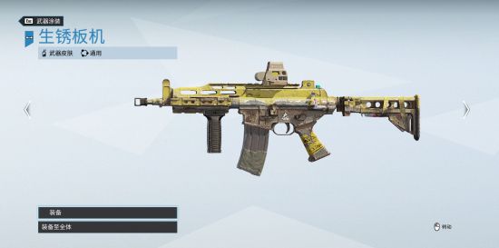 《彩虹六号围攻》2018年全赛季通用皮肤展示