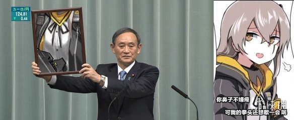 正经的不正经的日本新年号梗,全部都在这里了