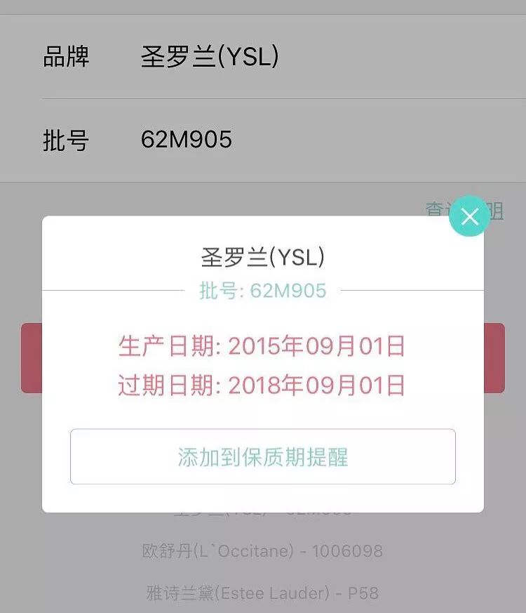 女明星贩出清闲置,才是在展示真实品位 女明星贩出清闲置,才是在展示真实品位