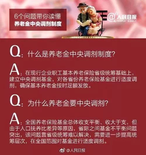 管家婆正版四不像图一肖