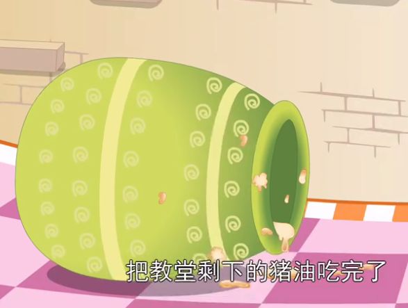 睡前故事 | 猫和老鼠做朋友