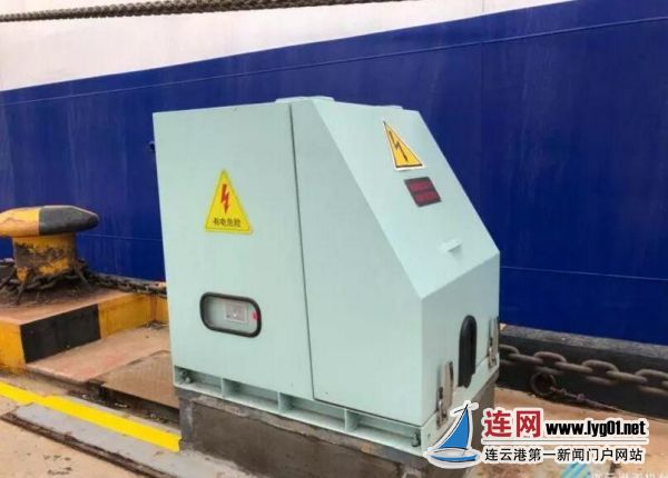 【新时代 新作为 新篇章】岸电系统实现&ldquo;一体两翼&rdquo;全覆盖 连云港港&ldquo;绿色港口&rdquo;建设领跑全国