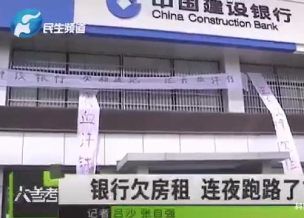 不让女大学生穿紧身裤? 每日轻松一刻3月31日周末版